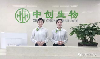 國家衛(wèi)健委啟動細(xì)胞治療臨床研究機(jī)構(gòu)申報(bào)備案，推動生物技術(shù)規(guī)范化發(fā)展