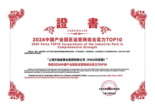產(chǎn)品與創(chuàng)新雙輪驅(qū)動 max科技園攜手科技企業(yè)，共創(chuàng)生物技術(shù)未來