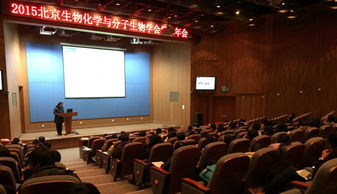 生工生物亮相2015北京生物化學與分子生物學會學術年會，引領生命科學產品與服務新趨勢